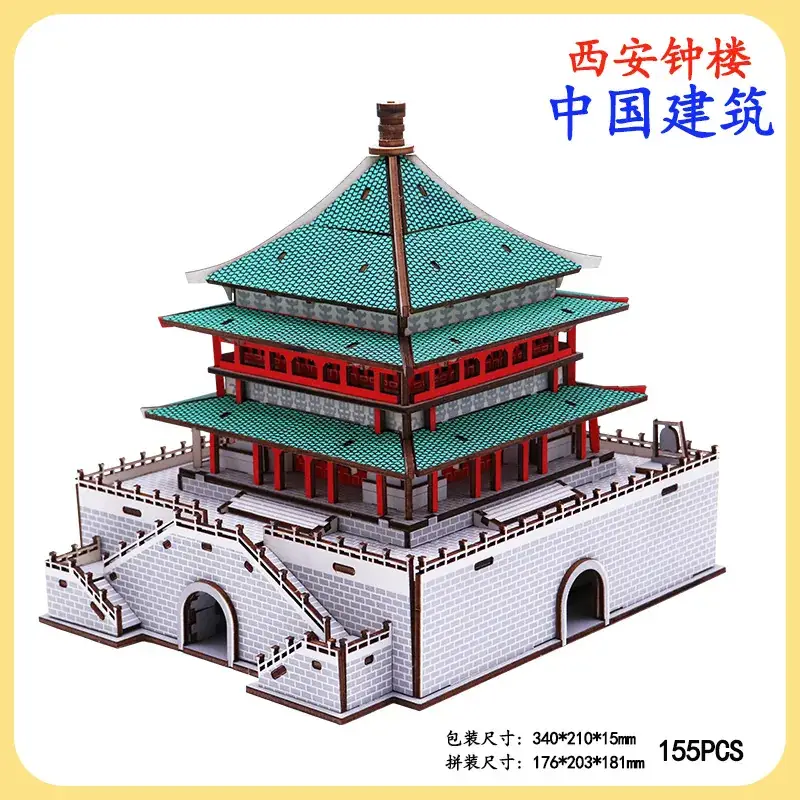 Chinese Wooden 3D Puzzle Tower Toy 331 PCS - Image 14