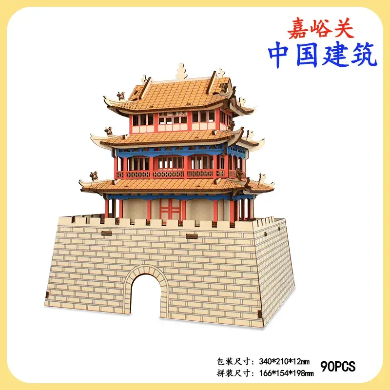 Chinese Wooden 3D Puzzle Tower Toy 331 PCS - Image 15