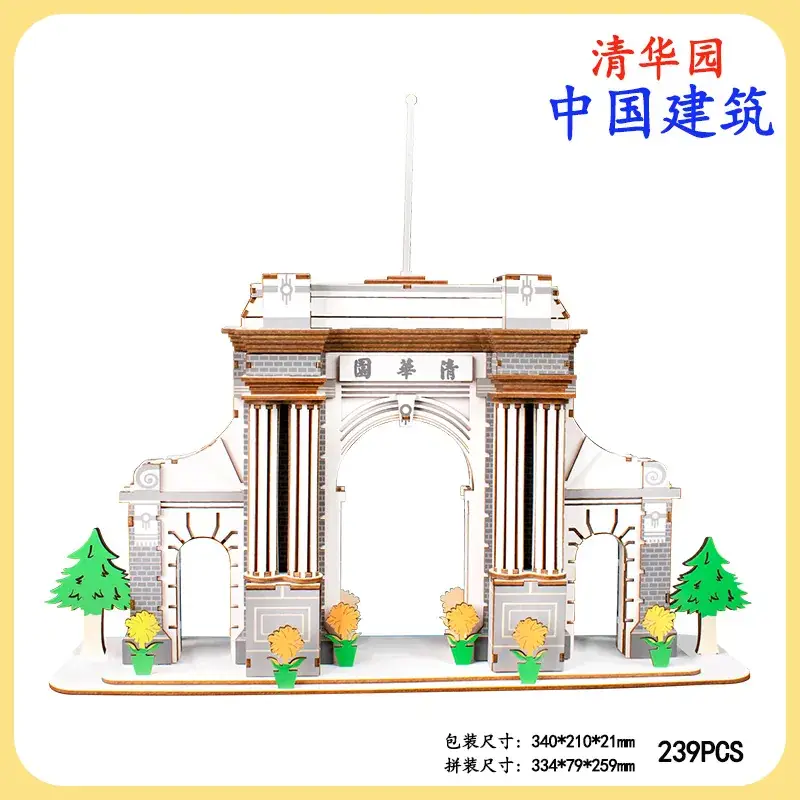 Chinese Wooden 3D Puzzle Tower Toy 331 PCS - Image 16