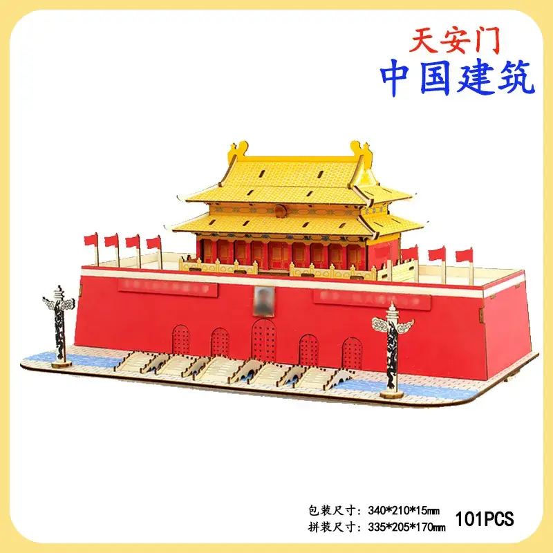 Chinese Wooden 3D Puzzle Tower Toy 331 PCS - Image 20
