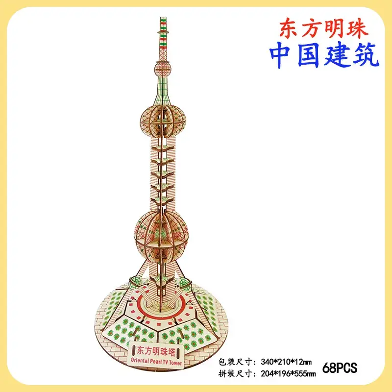 Chinese Wooden 3D Puzzle Tower Toy 331 PCS - Image 24
