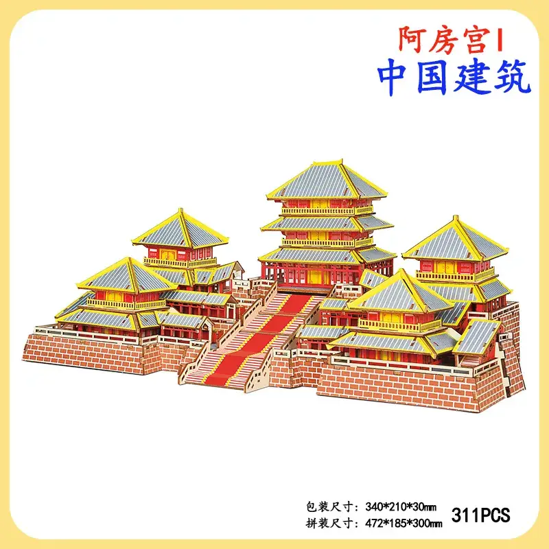 Chinese Wooden 3D Puzzle Tower Toy 331 PCS - Image 25