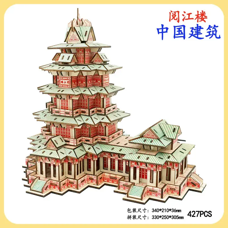 Chinese Wooden 3D Puzzle Tower Toy 331 PCS - Image 29