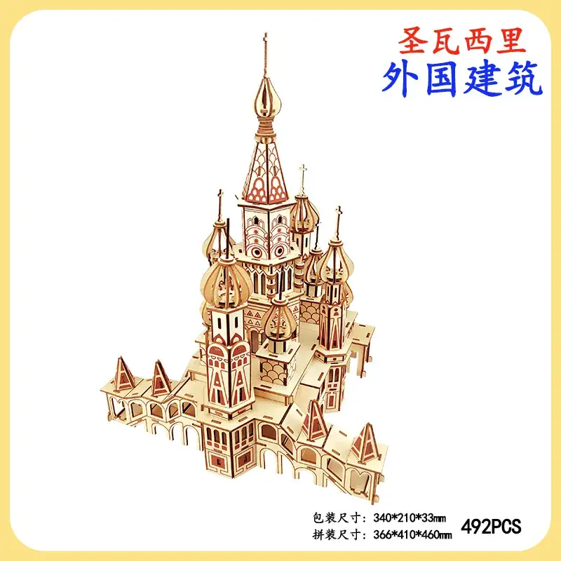 Chinese Wooden 3D Puzzle Tower Toy 331 PCS - Image 31