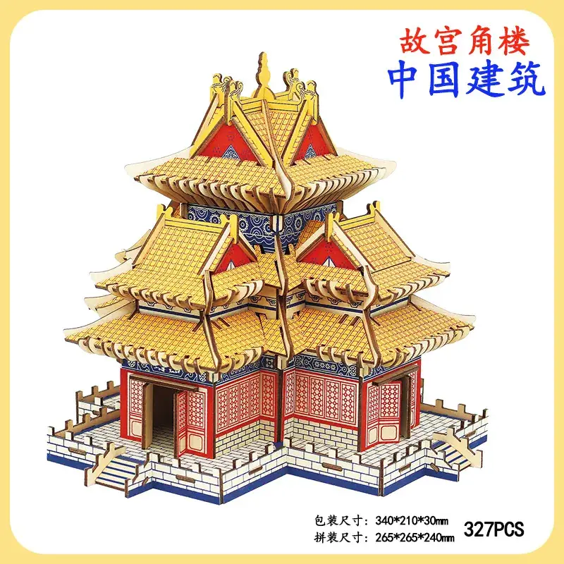 Chinese Wooden 3D Puzzle Tower Toy 331 PCS - Image 33