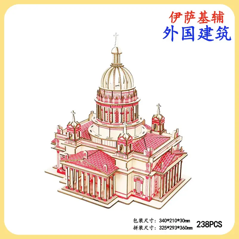 Chinese Wooden 3D Puzzle Tower Toy 331 PCS - Image 34