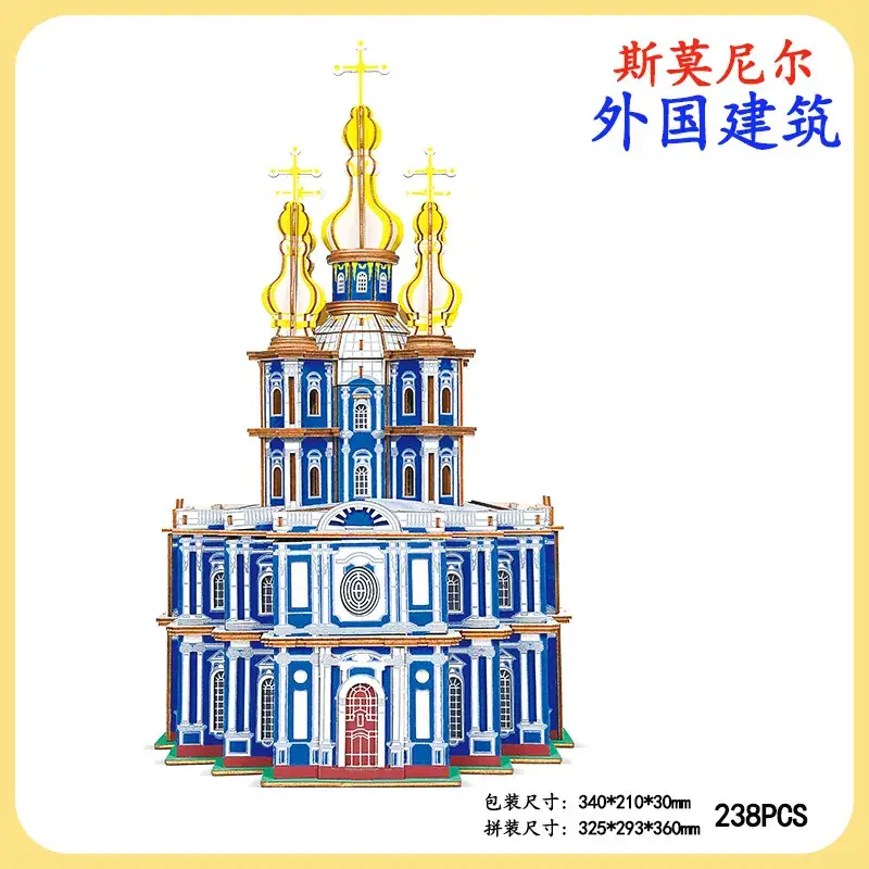 Chinese Wooden 3D Puzzle Tower Toy 331 PCS - Image 35