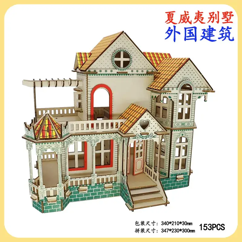 Chinese Wooden 3D Puzzle Tower Toy 331 PCS - Image 36