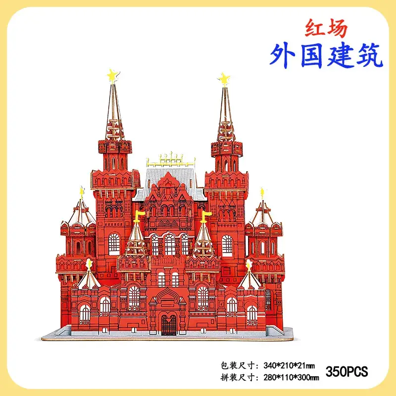 Chinese Wooden 3D Puzzle Tower Toy 331 PCS - Image 38