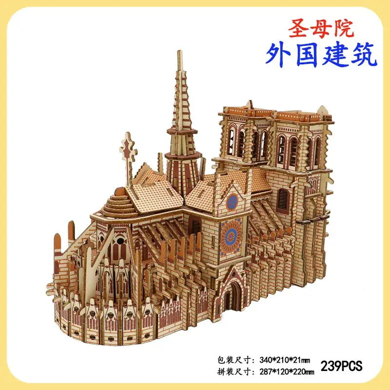 Chinese Wooden 3D Puzzle Tower Toy 331 PCS - Image 39