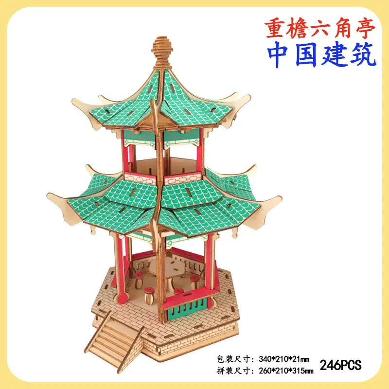 Chinese Wooden 3D Puzzle Tower Toy 331 PCS - Image 40
