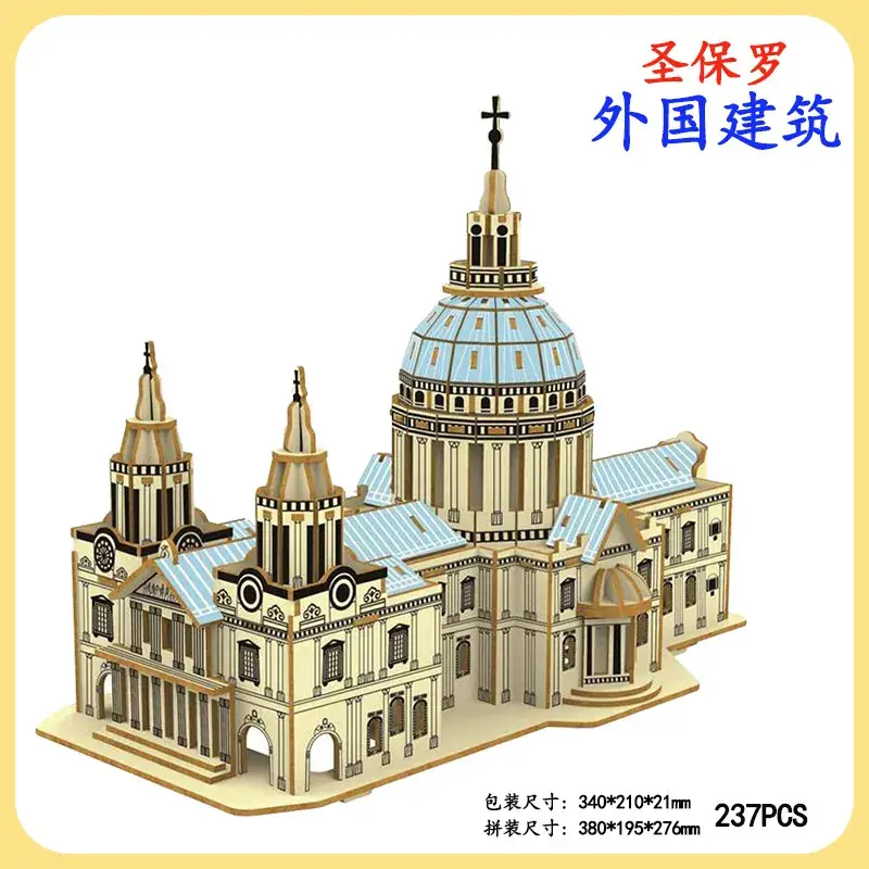 Chinese Wooden 3D Puzzle Tower Toy 331 PCS - Image 41