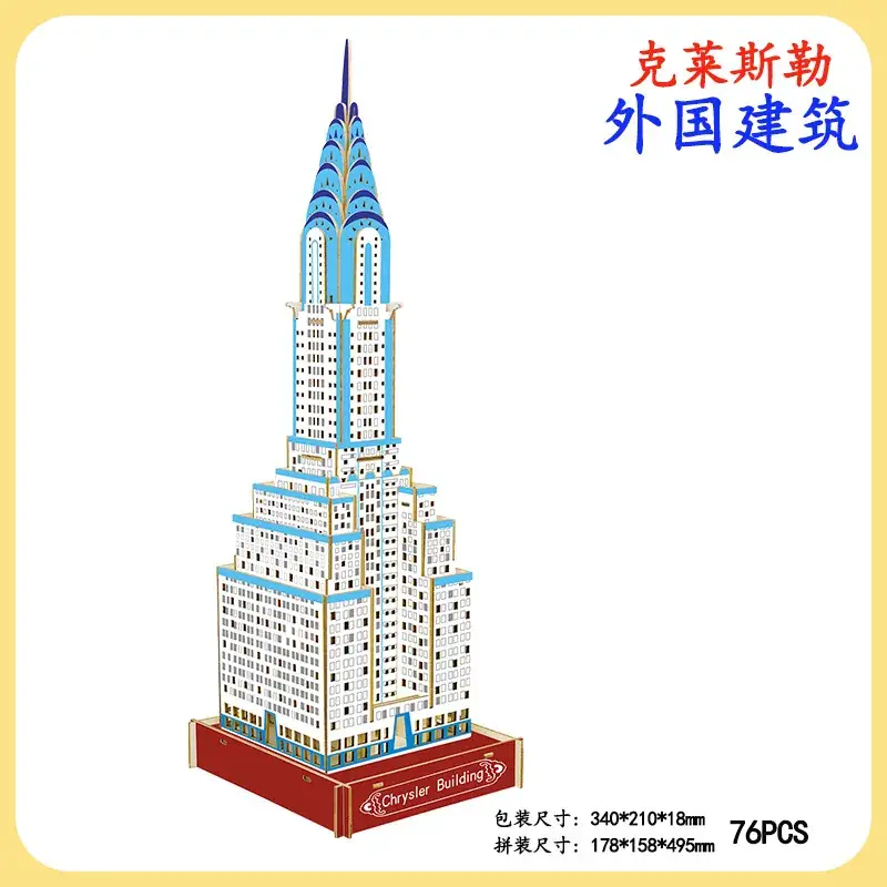 Chinese Wooden 3D Puzzle Tower Toy 331 PCS - Image 47