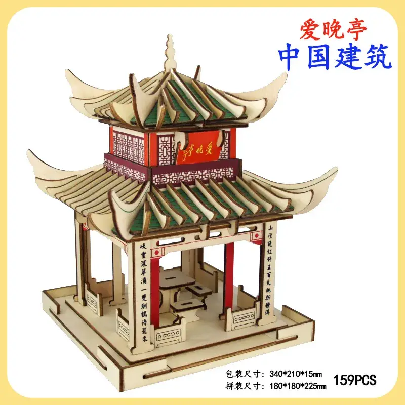 Chinese Wooden 3D Puzzle Tower Toy 331 PCS - Image 48
