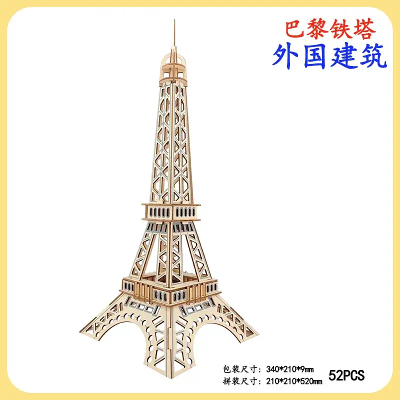 Chinese Wooden 3D Puzzle Tower Toy 331 PCS - Image 51