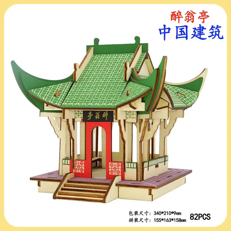 Chinese Wooden 3D Puzzle Tower Toy 331 PCS - Image 52