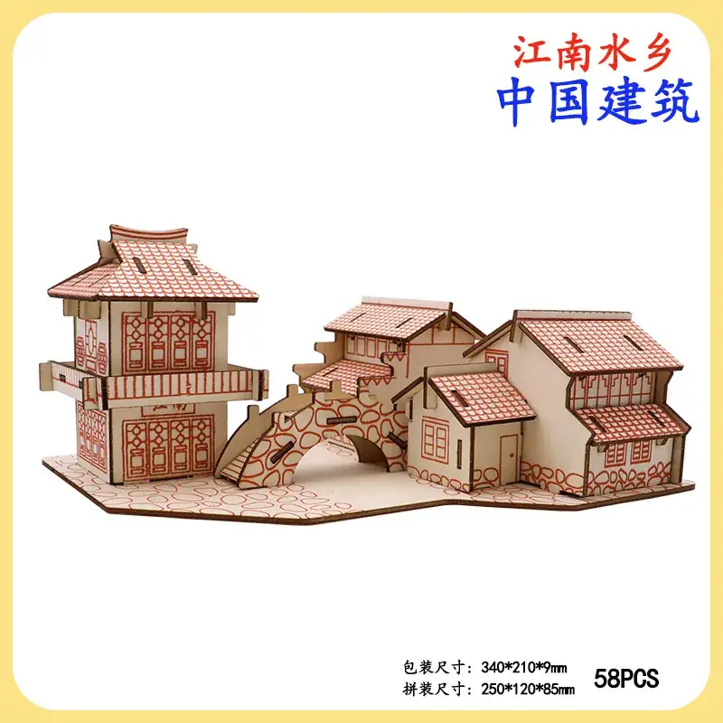 Chinese Wooden 3D Puzzle Tower Toy 331 PCS - Image 53