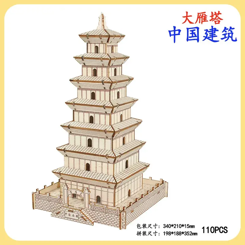 Chinese Wooden 3D Puzzle Tower Toy 331 PCS - Image 6