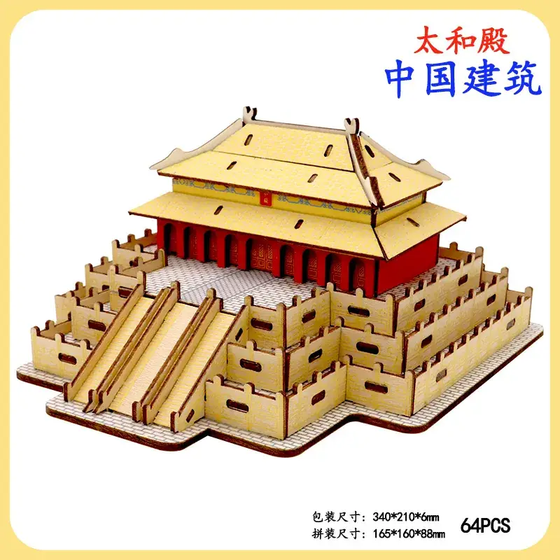 Chinese Wooden 3D Puzzle Tower Toy 331 PCS - Image 8
