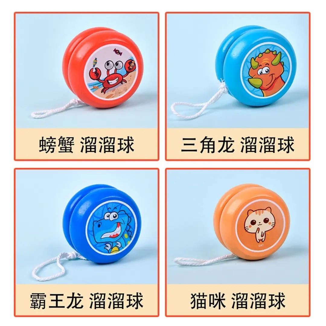 Yo-Yo wooden New entry wooden yo-yo cartoon animal Swing Yo-Yo kindergarten wooden toys
