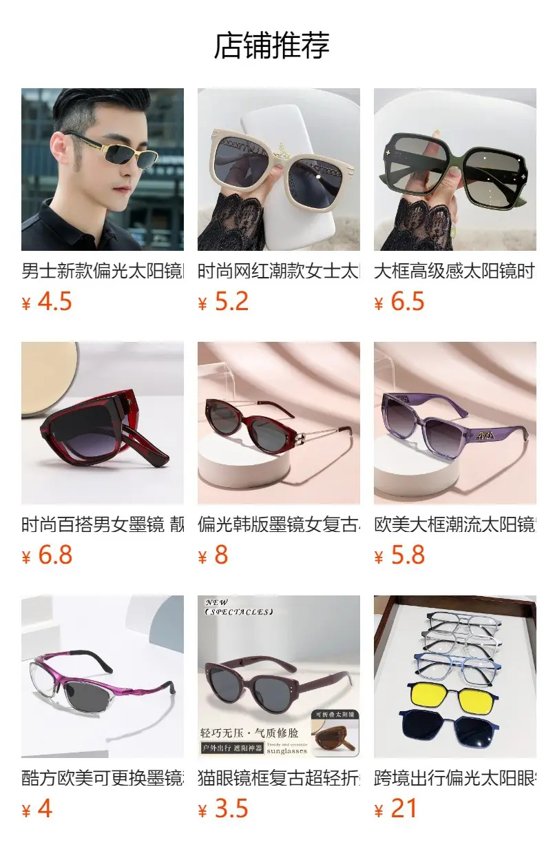 Women's Anti-UV Metal Sunglasses Cream White — feature 1