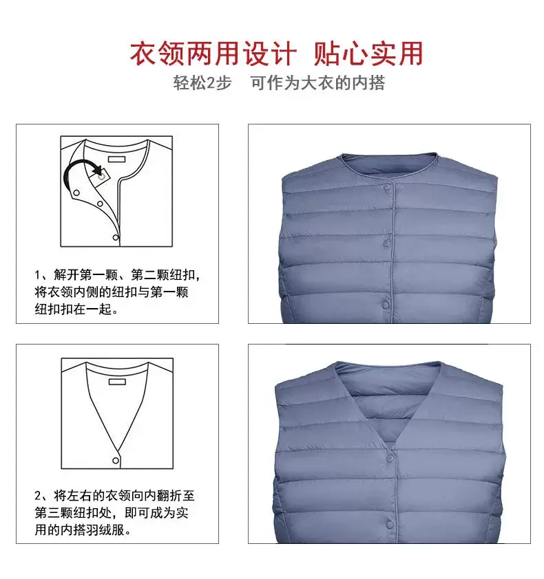 Women's Lightweight White Duck Down Vest Warm Slim Fit — feature 1