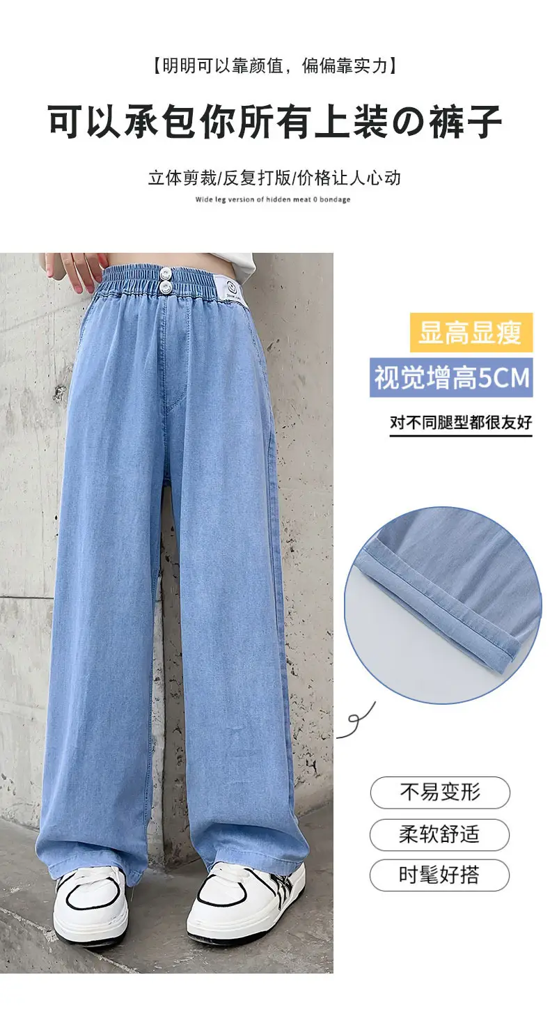 Girls Ice Silk Wide Leg Jeans Summer Casual — feature 10