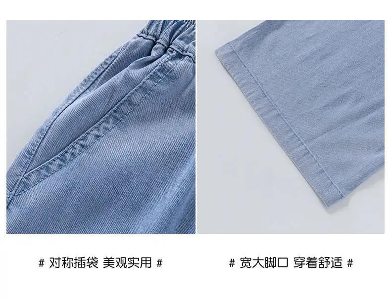 Girls Ice Silk Wide Leg Jeans Summer Casual — feature 14