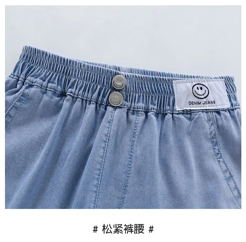 Girls Ice Silk Wide Leg Jeans Summer Casual — feature 26