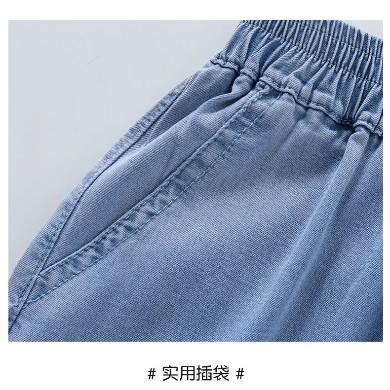 Girls Ice Silk Wide Leg Jeans Summer Casual — feature 27