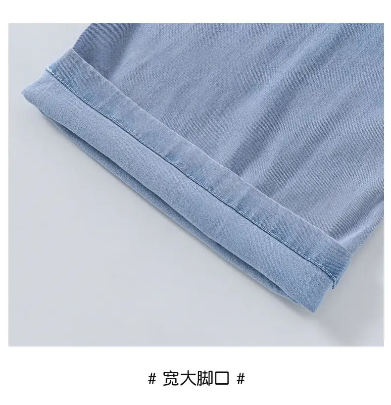 Girls Ice Silk Wide Leg Jeans Summer Casual — feature 28