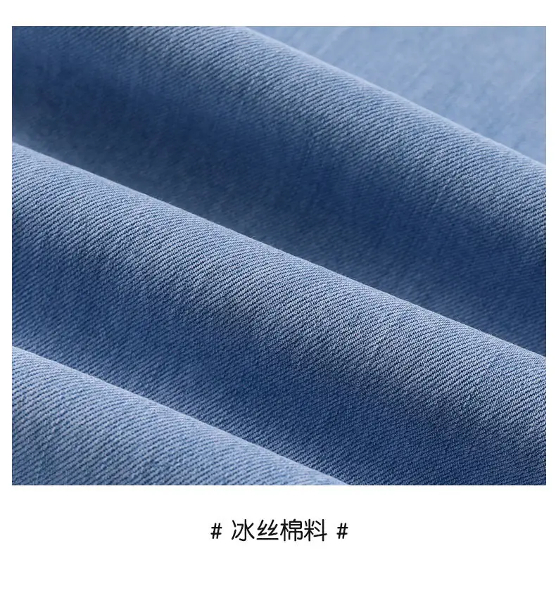 Girls Ice Silk Wide Leg Jeans Summer Casual — feature 30