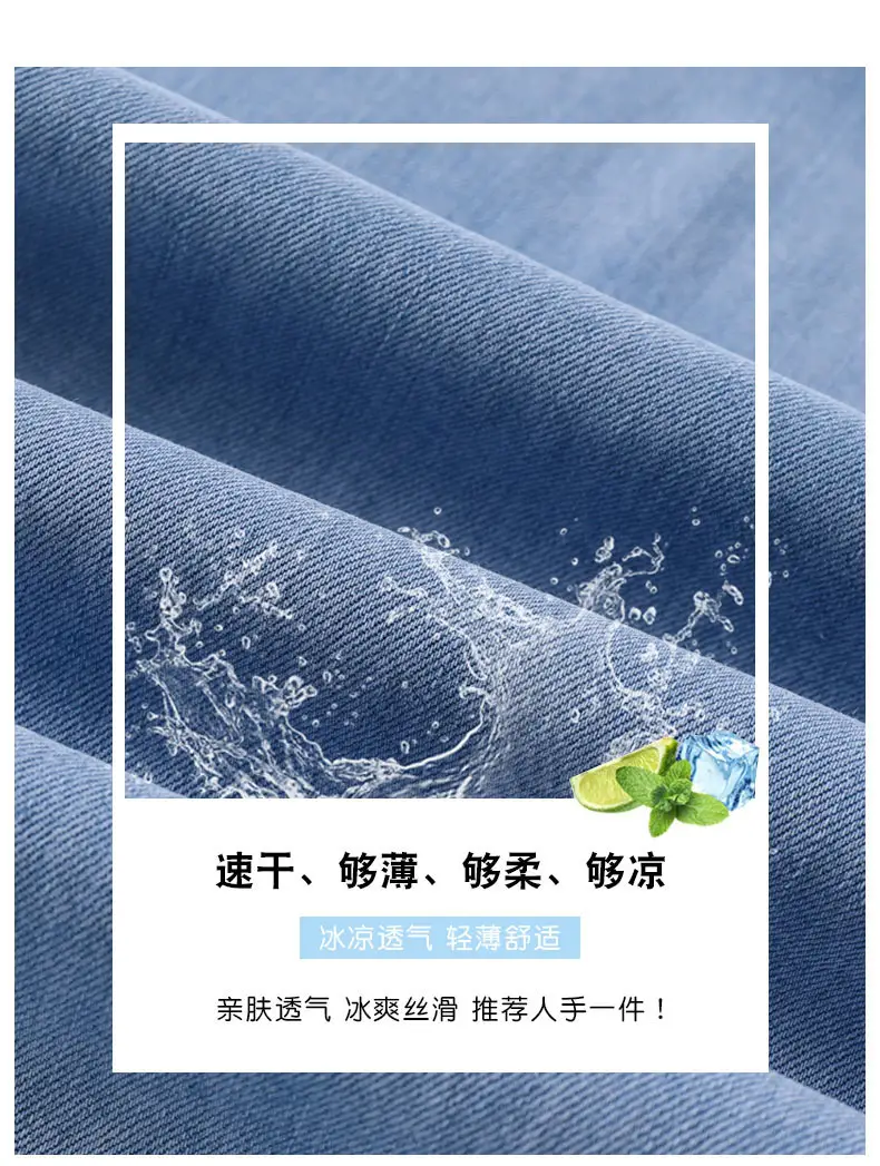 Girls Ice Silk Wide Leg Jeans Summer Casual — feature 5