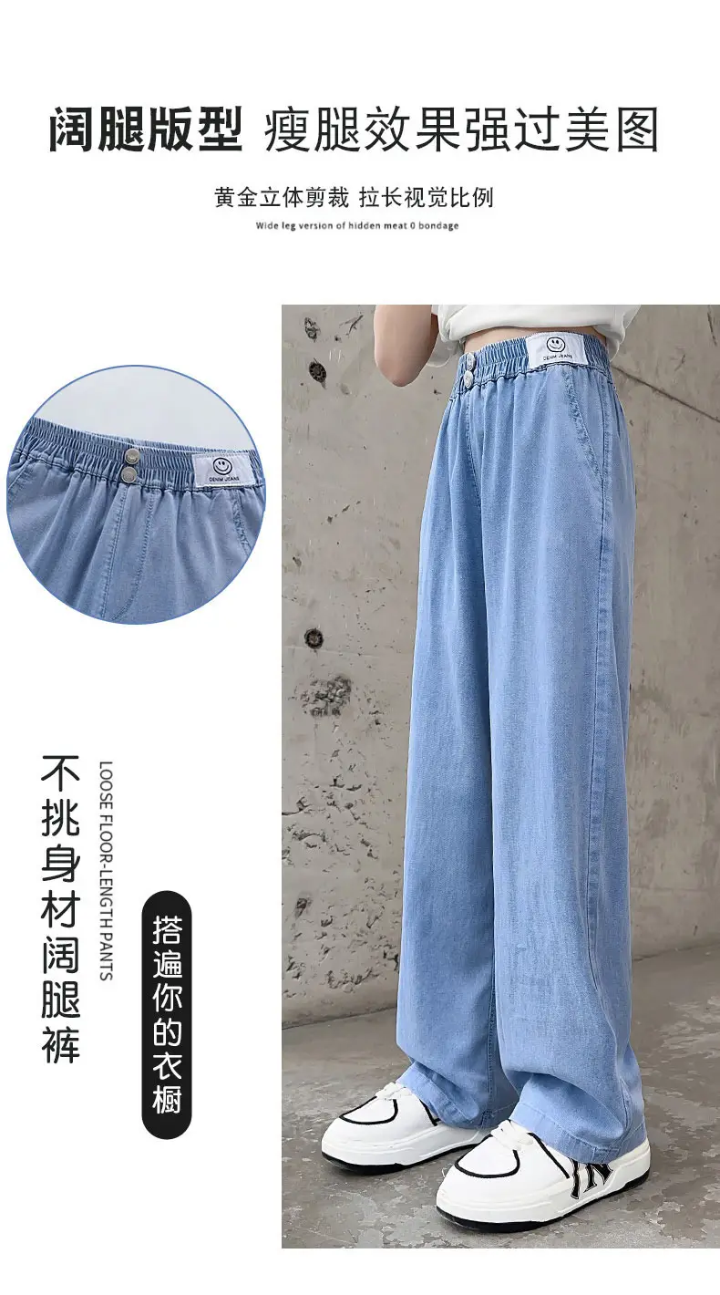 Girls Ice Silk Wide Leg Jeans Summer Casual — feature 9