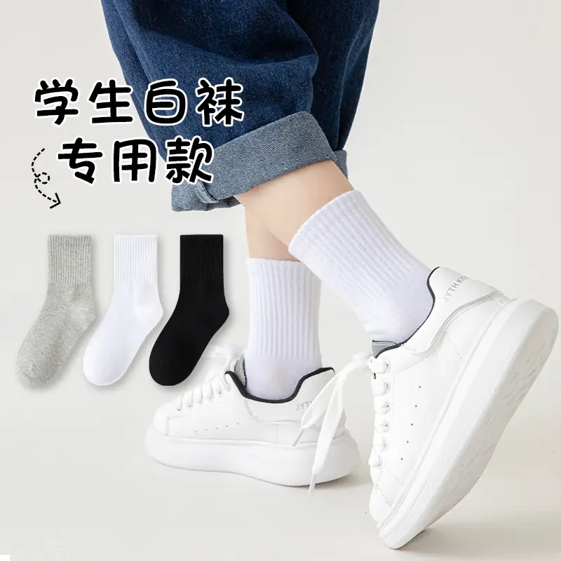 Black Cotton Tube Socks for Boys Girls Large