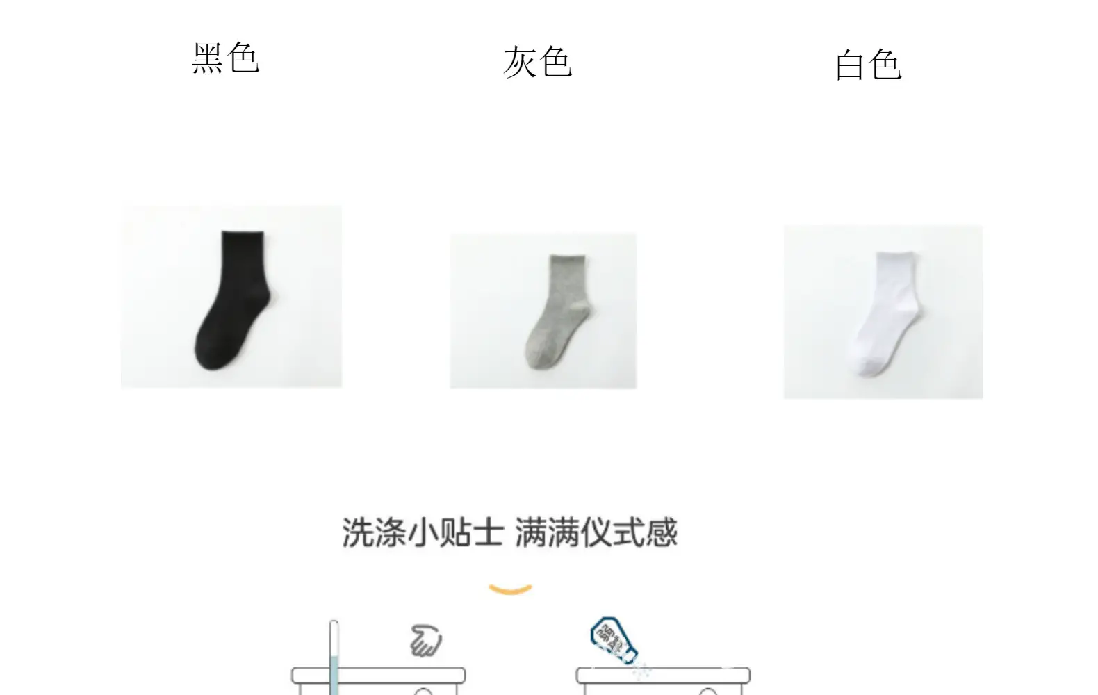 Black Cotton Tube Socks for Boys Girls Large — feature 5