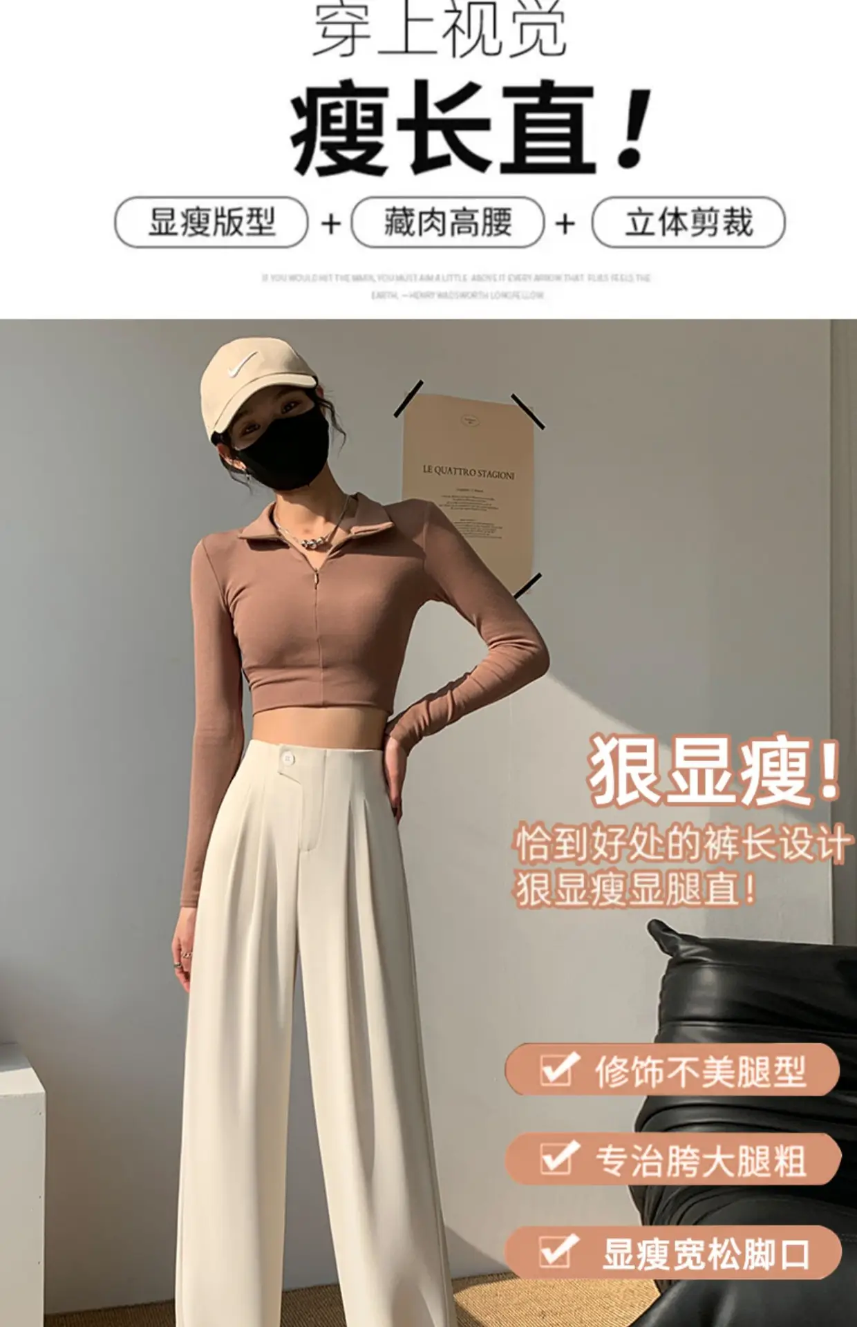 High-Waisted Wide-Leg Pants for Women 2025 — feature 11