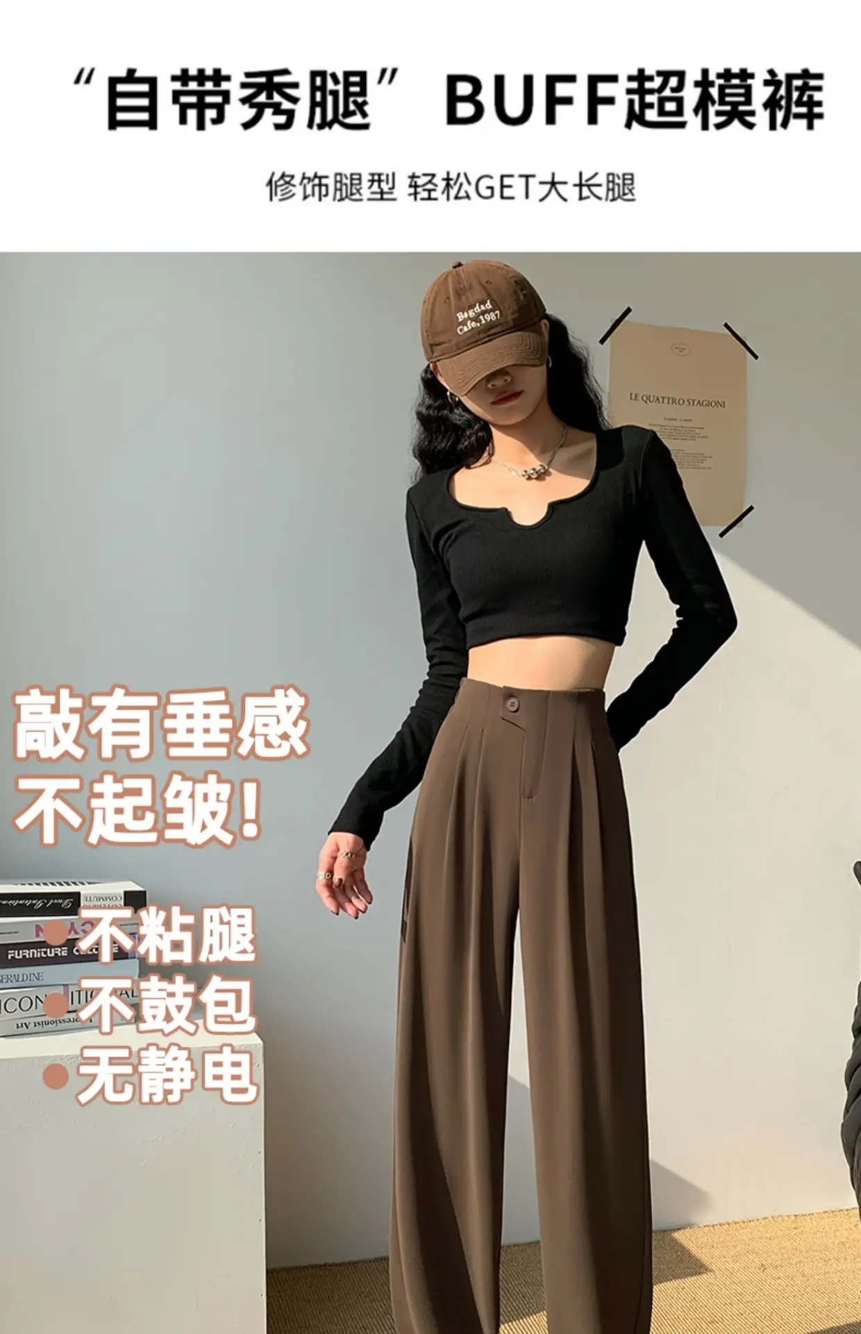 High-Waisted Wide-Leg Pants for Women 2025 — feature 12