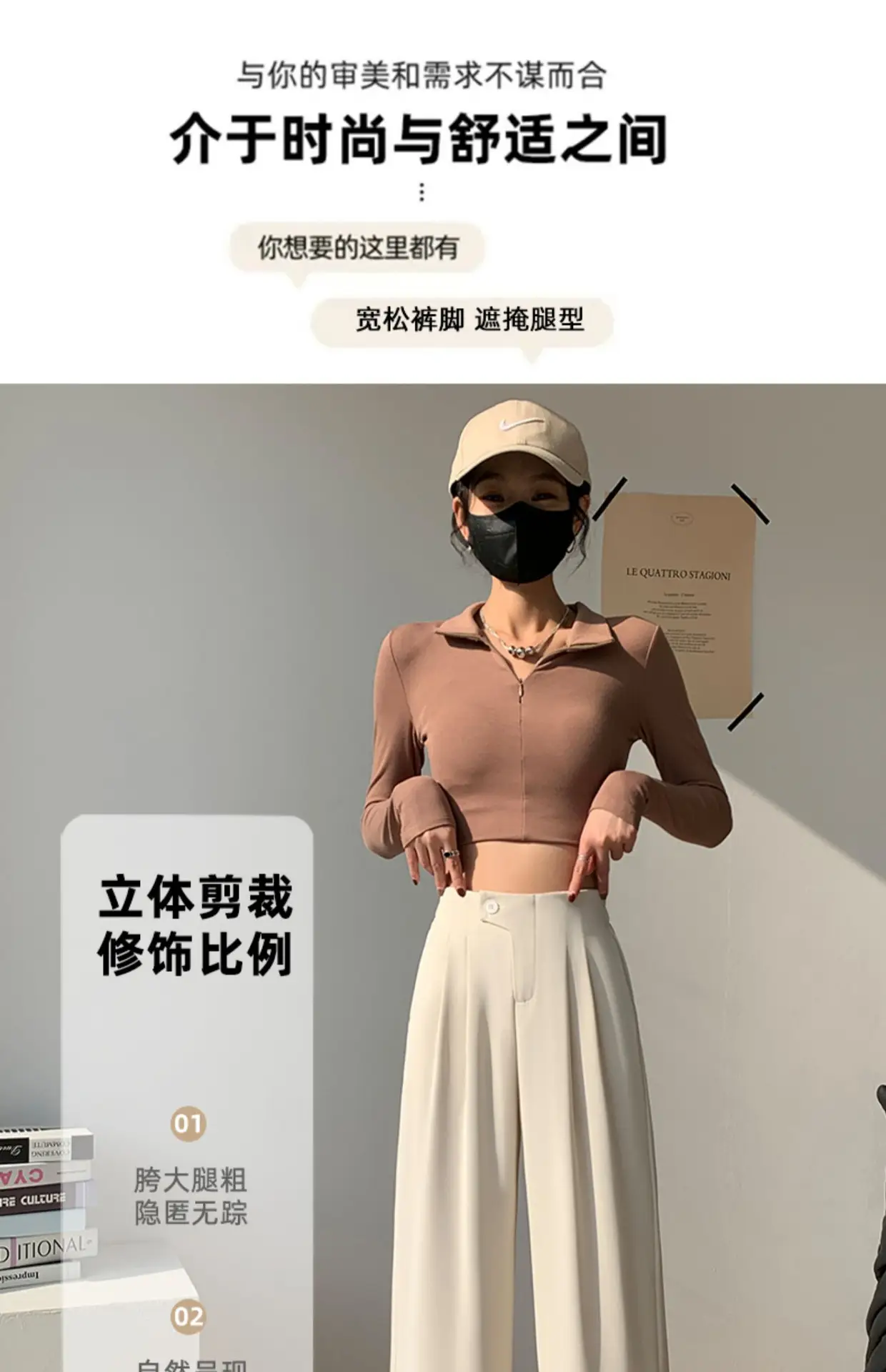 High-Waisted Wide-Leg Pants for Women 2025 — feature 13