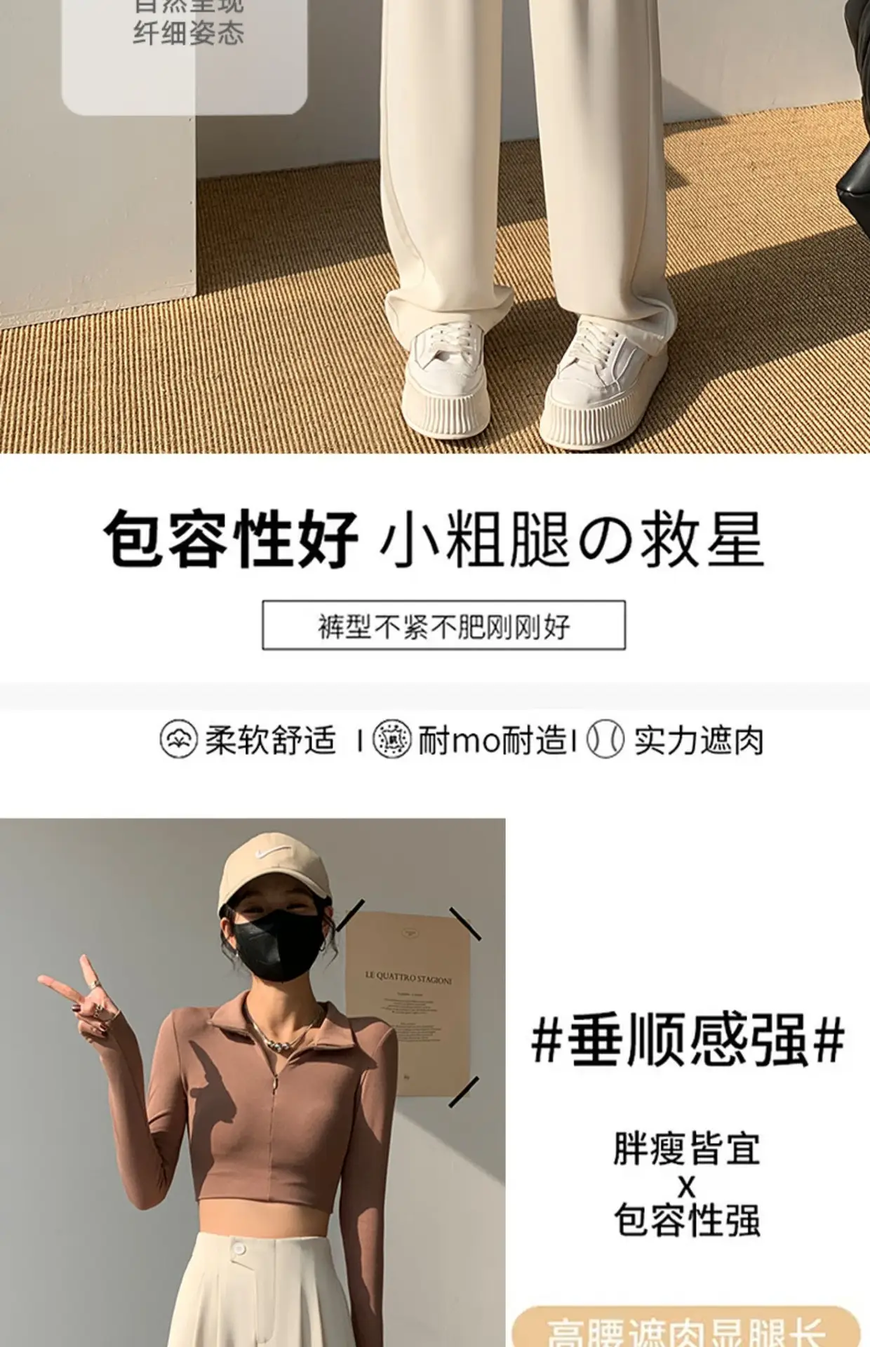 High-Waisted Wide-Leg Pants for Women 2025 — feature 14