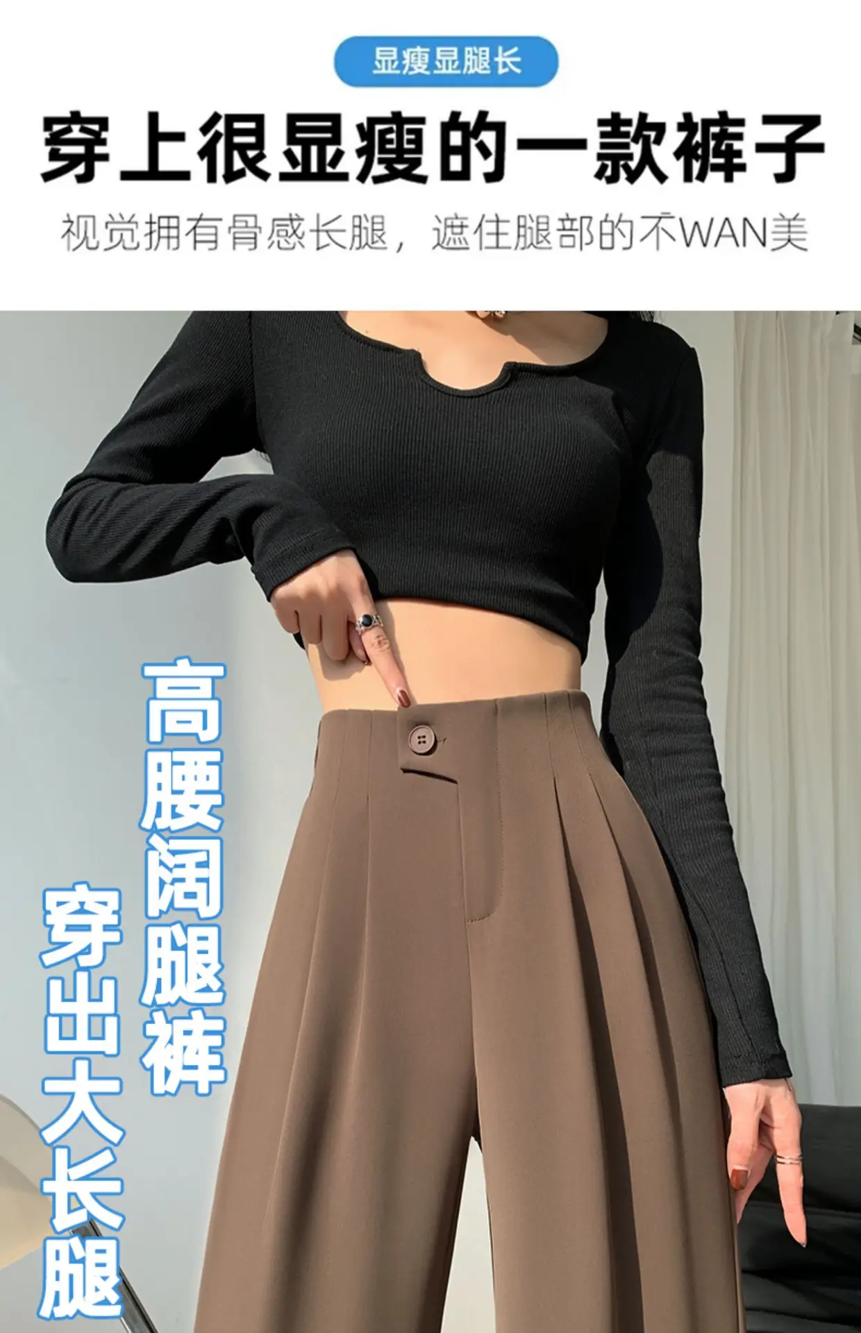 High-Waisted Wide-Leg Pants for Women 2025 — feature 15