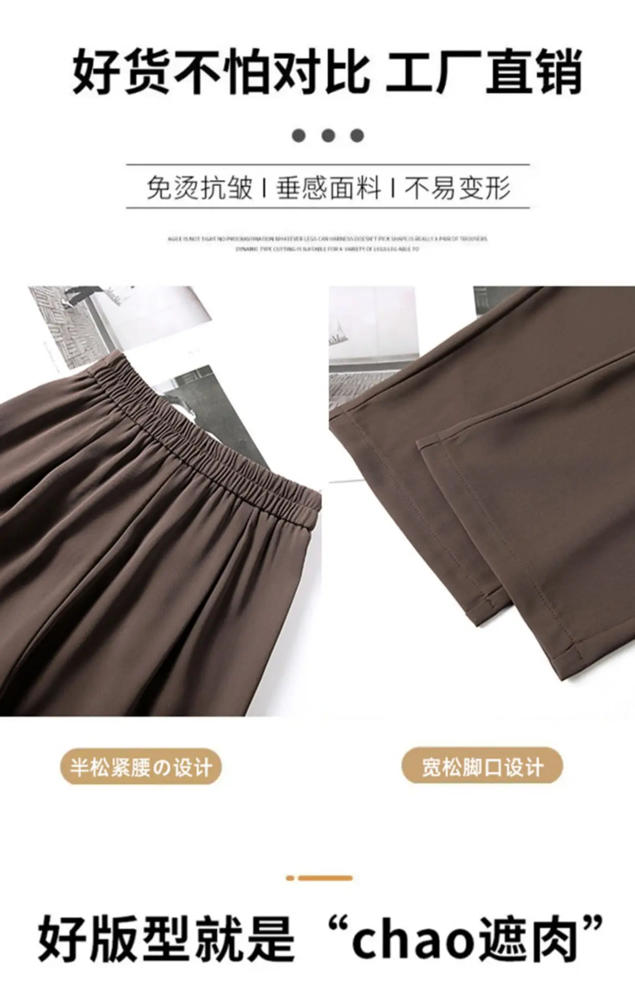 High-Waisted Wide-Leg Pants for Women 2025 — feature 20