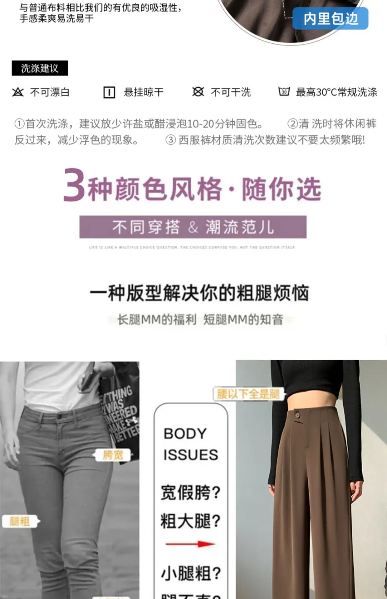 High-Waisted Wide-Leg Pants for Women 2025 — feature 24