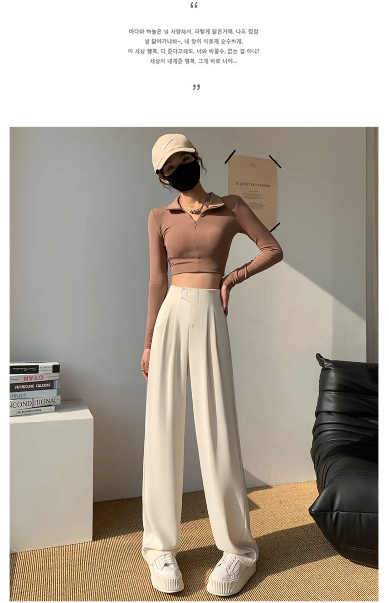 High-Waisted Wide-Leg Pants for Women 2025 — feature 28