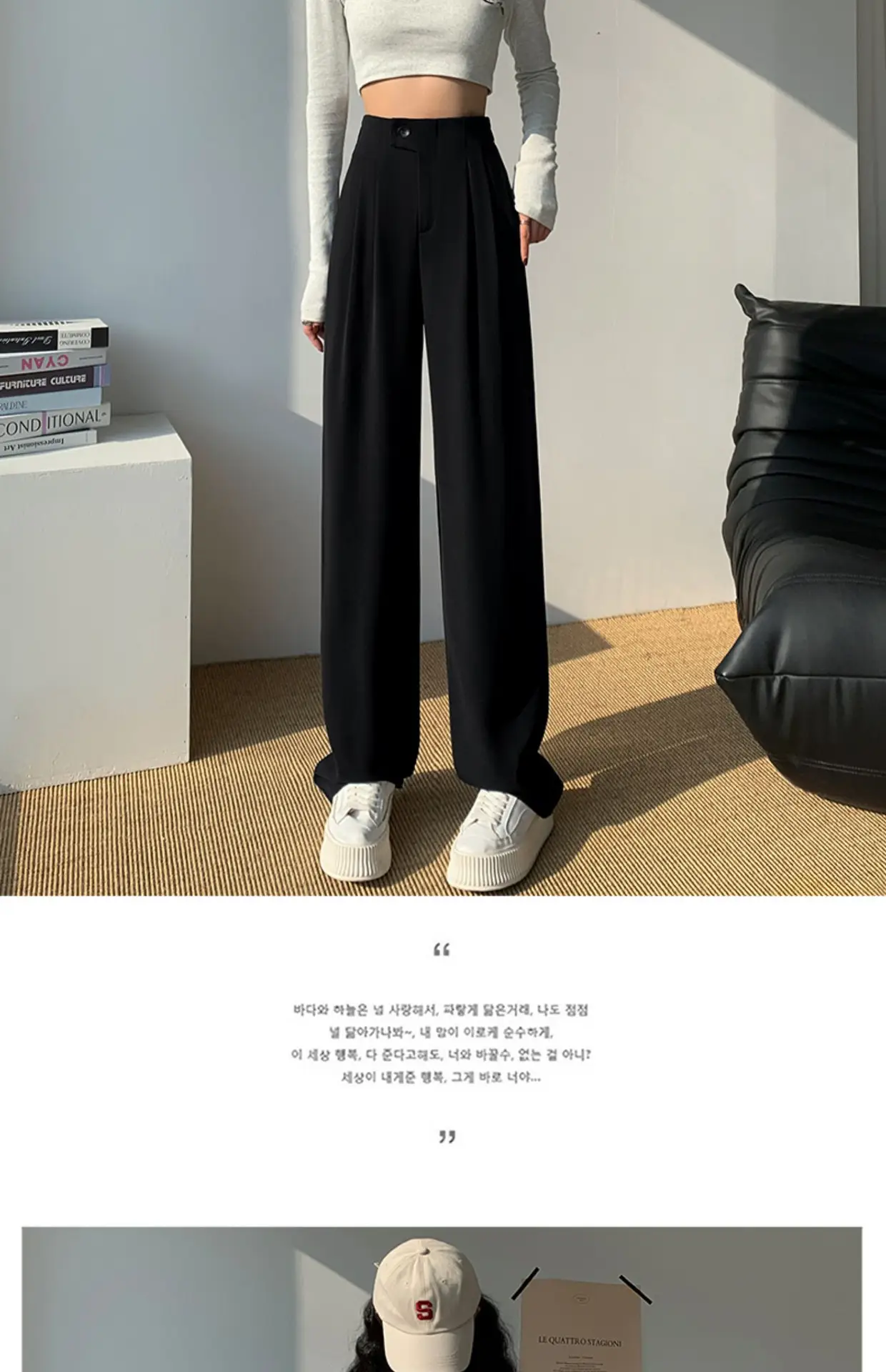 High-Waisted Wide-Leg Pants for Women 2025 — feature 34