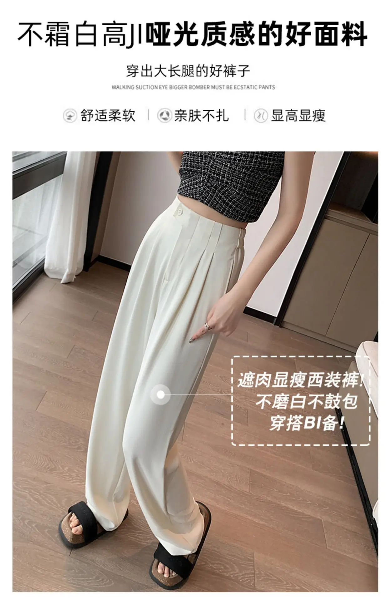 High-Waisted Wide-Leg Pants for Women 2025 — feature 4