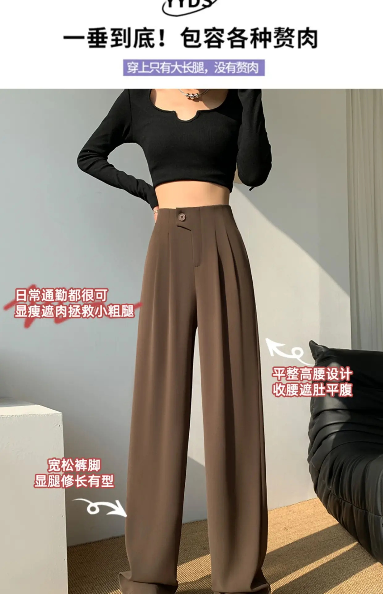 High-Waisted Wide-Leg Pants for Women 2025 — feature 7
