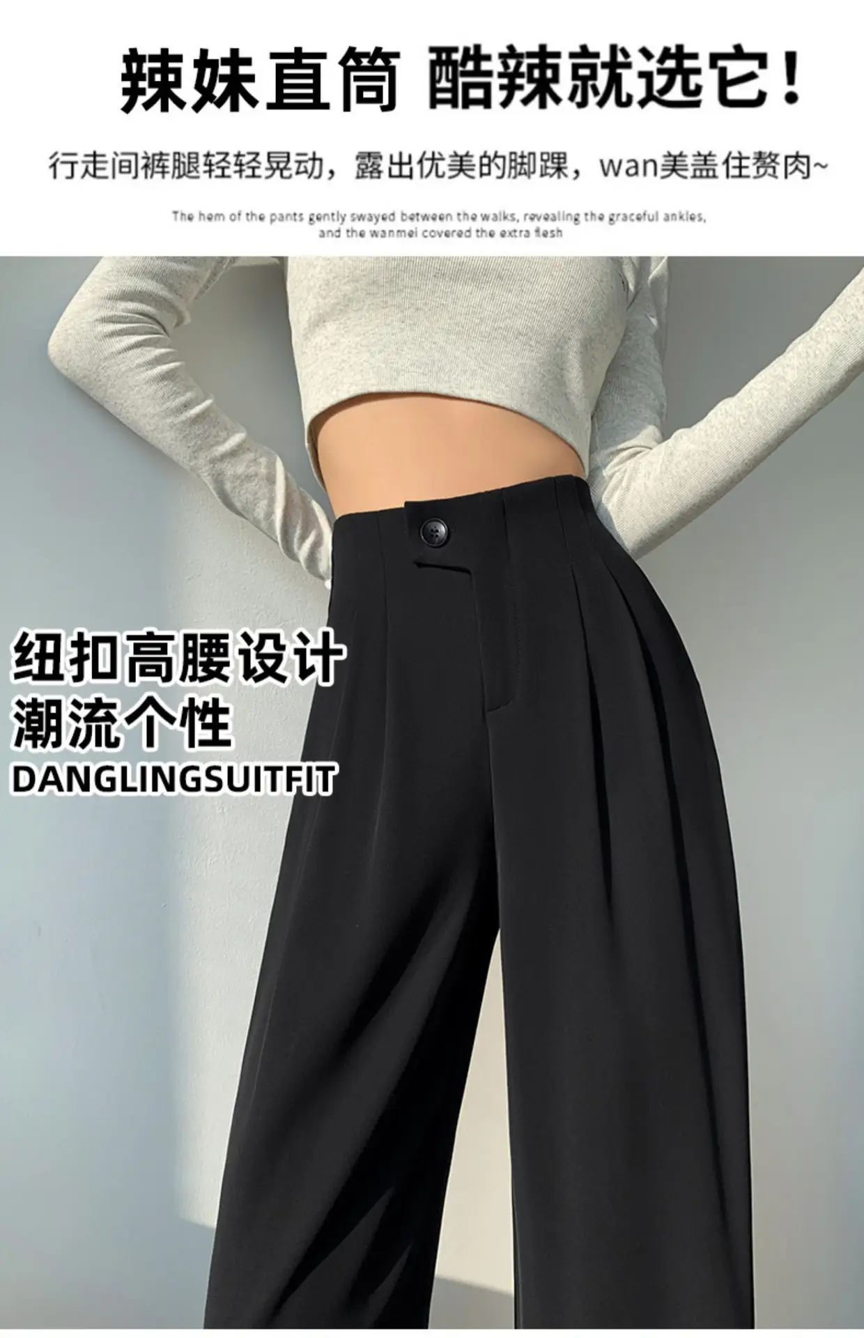High-Waisted Wide-Leg Pants for Women 2025 — feature 8