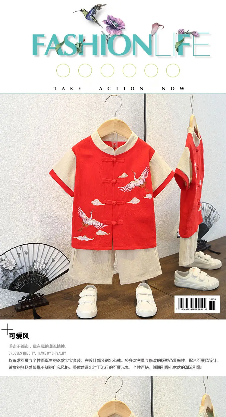 Hanfu Boys Summer Tang Suit Guoxue Dress Light Green — feature 1