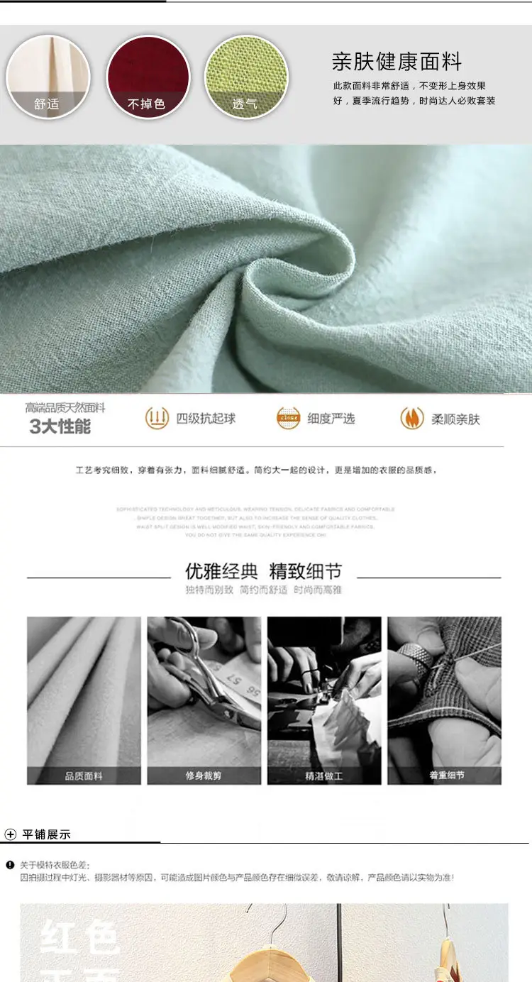 Hanfu Boys Summer Tang Suit Guoxue Dress Light Green — feature 4